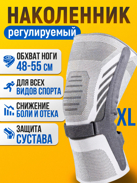 Gray XL Knee Brace: Orthopedic Support & Patella Stabilizer