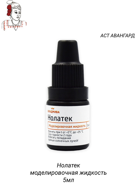 NolaTek Modeling Liquid 5ml - Vladmiva