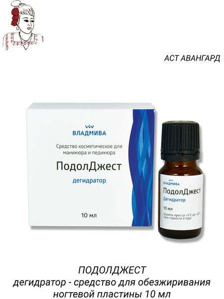 PodolDjest Dehydrator, 10ml