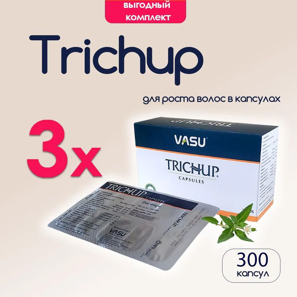 Trichup Hair Growth Oil: 3-Pack Value