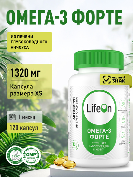Glycine 1200mg Capsules - 90 Count