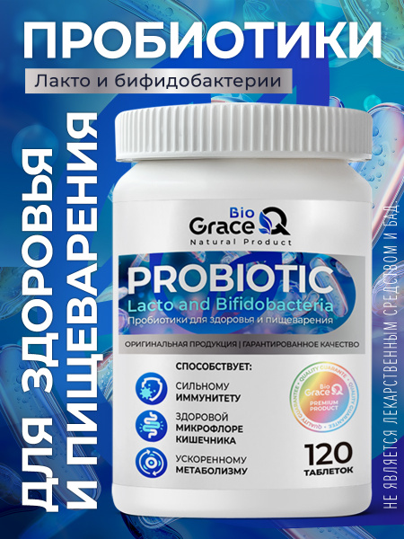 Probiotic for Digestion: Bifidobacteria & Lactobacilli