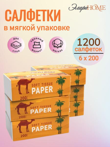 TokiBaby Paper Napkins, 1200 Count Bulk