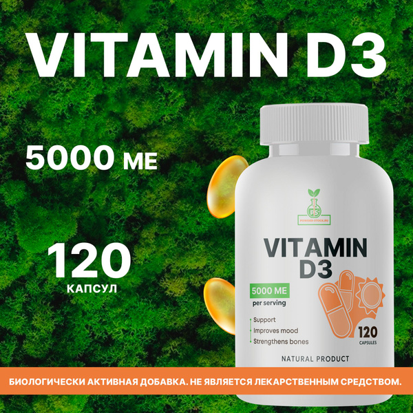 Vitamin D3 5000 IU, 120 Capsules