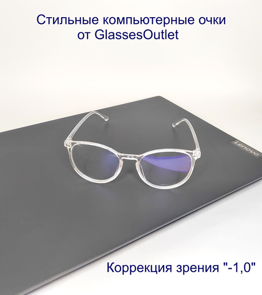 Computer Glasses: Buy Online at GlassesOutlet