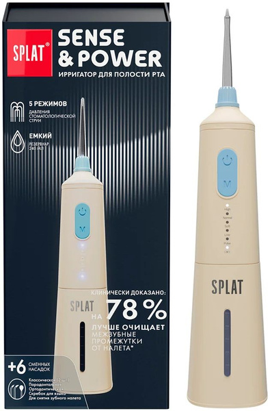 SPLAT Sense&Power Portable Oral Irrigator (Beige)