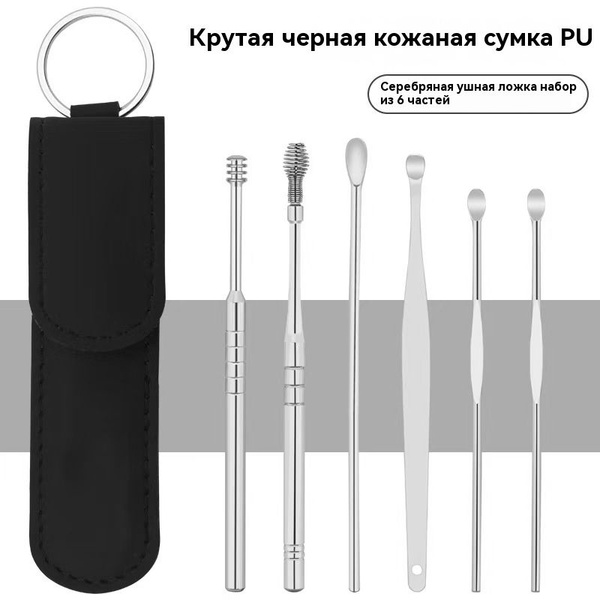 Ear & Nose Cleaning Tool (6 Pack)