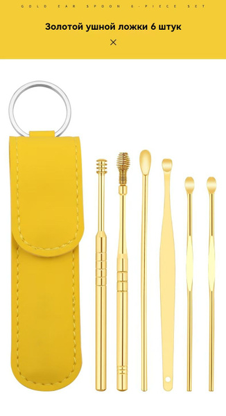 Ear & Nose Cleaning Tool (6 Pack)
