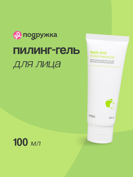 APIEU Apple AHA Peeling Gel: 100ml Exfoliating Face Wash