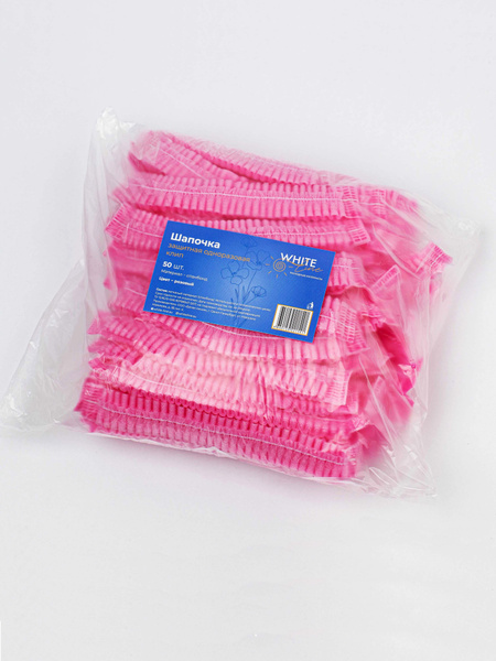 Disposable Medical & Cosmetic Bouffant Caps - Charlotte, White Line, Spunbond, Pink, 50 Pack