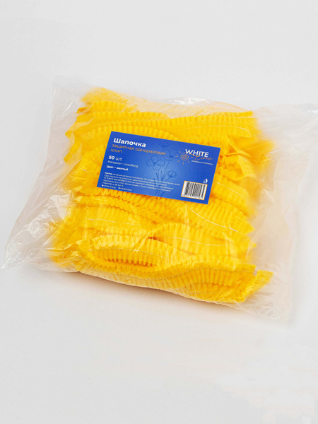 Disposable Medical & Cosmetic Bouffant Caps - Yellow, 50 Pack