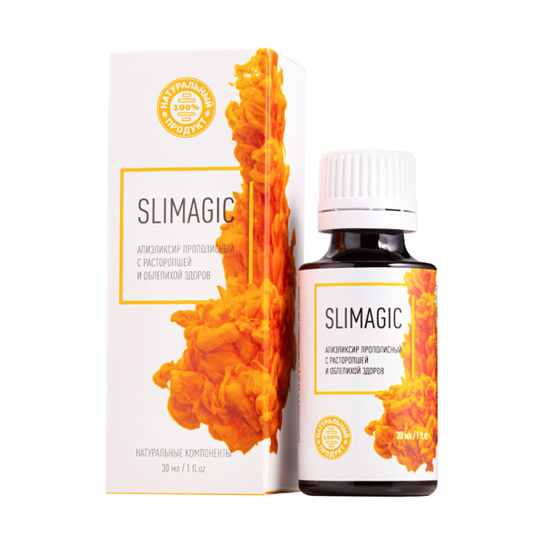 Liver Support: Propolis, Milk Thistle & Sea Buckthorn Elixir