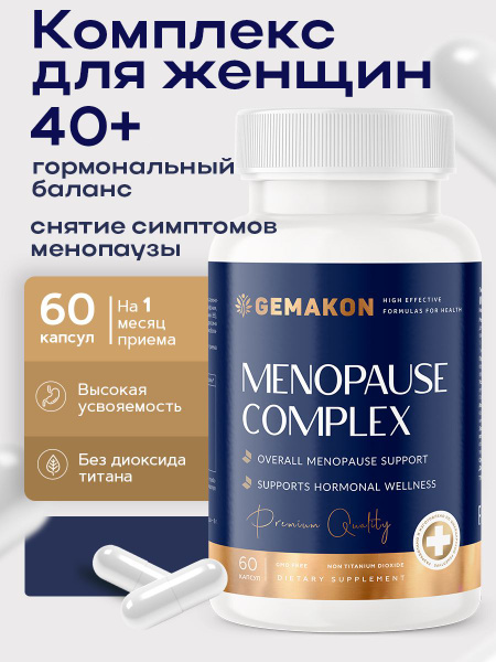 Menopause Relief: Phytoestrogen Supplements & Vitamin Complex