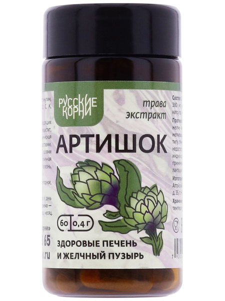Artichoke Extract Liver Support: Cholesterol & Bile Flow - 60 x 400mg Capsules