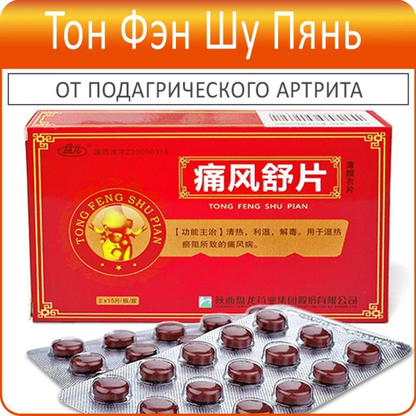 Food Supplement