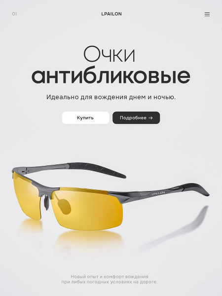 Polarized Driving Sunglasses: Anti-Glare Protection
