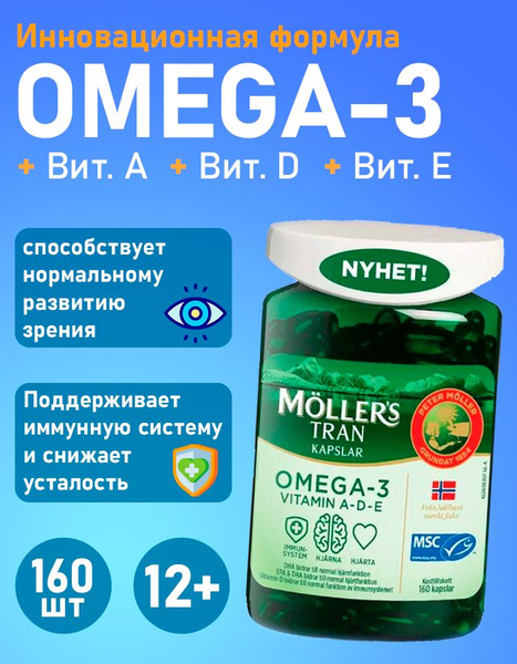 Moller's Omega-3 Fish Oil with Vitamins A, D, & E - 160 Capsules