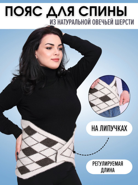 Heated Back Wrap: Pain Relief & Comfort