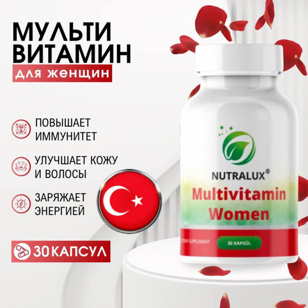 Halal Multivitamin & Mineral Supplement for Women (Turkey) - 30 Capsules