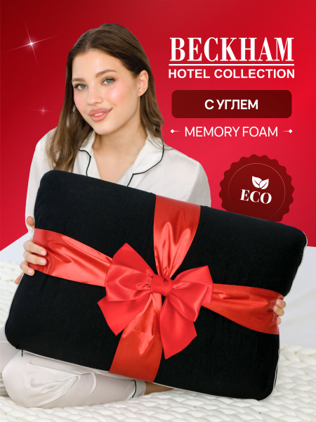Beckham Hotel Collection Orthopedic Pillow (40x60cm, 15cm High)