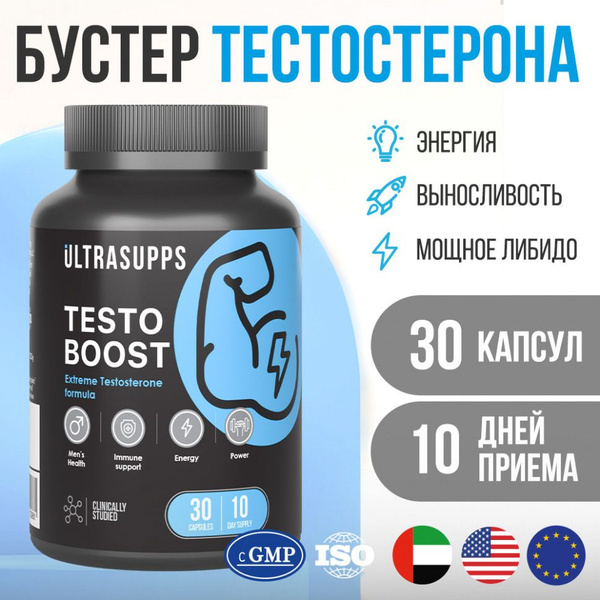 Testosterone Booster for Men: 30 Capsules, Muscle Growth & Immunity Support