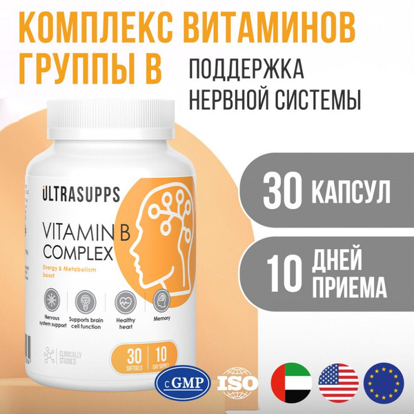 B Vitamins 30 Capsules - UltraSupps B12 & Immune Support