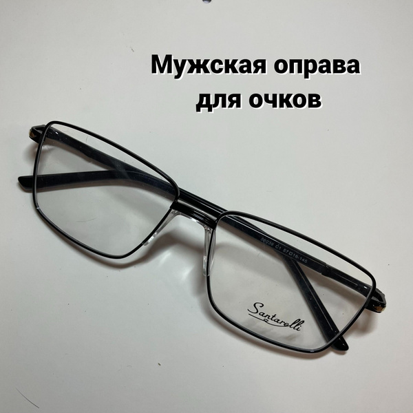 Men's Black Metal Eyeglass Frames