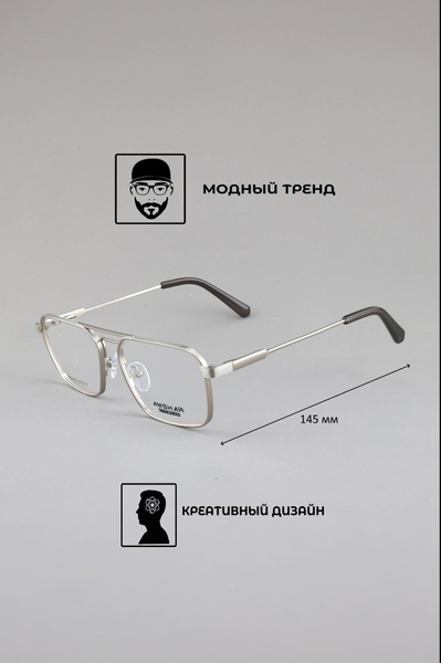 Amshar 8933 Eyeglass Frames - Color 2