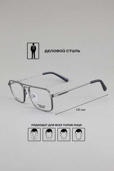 Amshar 8933 Eyeglass Frames - Color 3