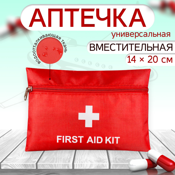 Travel First-Aid Kit: Compact (14x20cm)