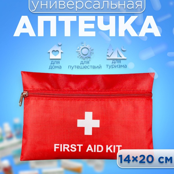 Travel First-Aid Kit: Compact (14x20cm)