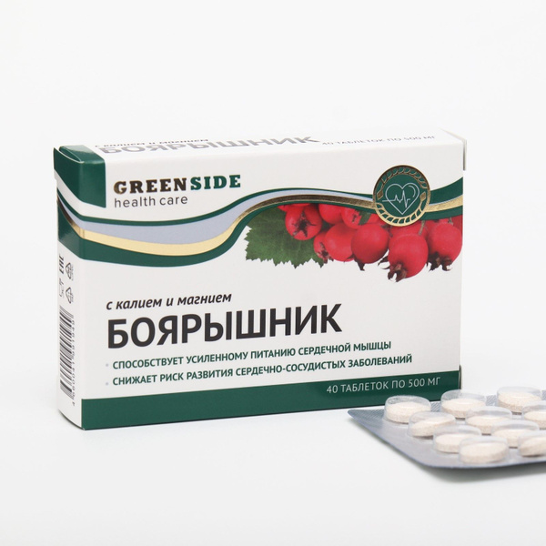 Hawthorn with Potassium & Magnesium: Heart Health Vitamins (40 x 500mg Tablets)