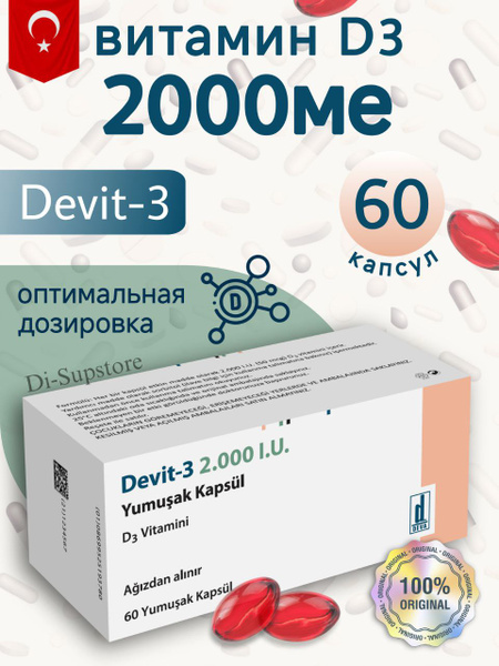 Vitamin D3 2000 IU (60 Capsules) - Devit-3 Turkey