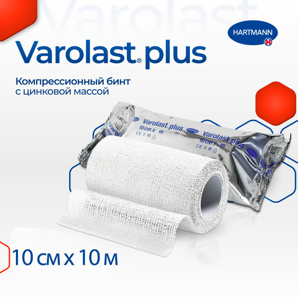Varolast Plus Zinc Oxide Compression Bandage: 10cm x 10m