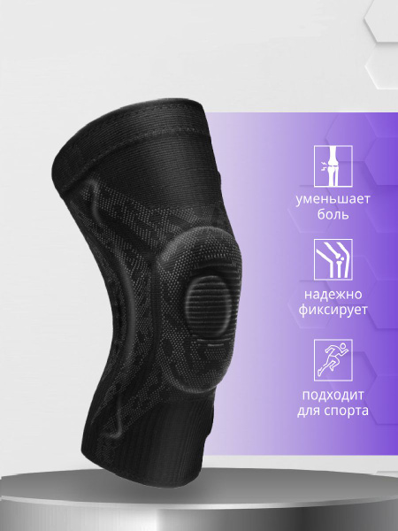 Knee Brace Support, Size Medium