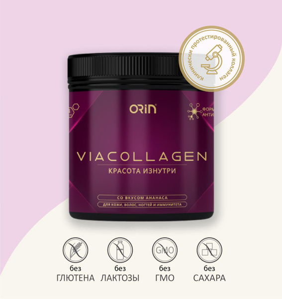 Marine Collagen Powder: ORIN VIACOLLAGEN Anti-Aging Formula (234g)