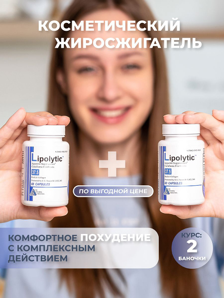 Lipolytic 37.5: Natural Weight Loss Supplement for Men & Women (120 Capsules, 2 Bottles)