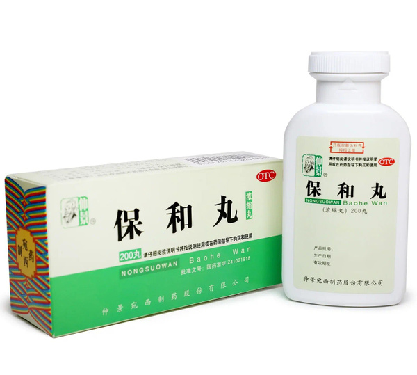 Bao He Wan: Liver Support & Digestive Health (Traditional Chinese Medicine)