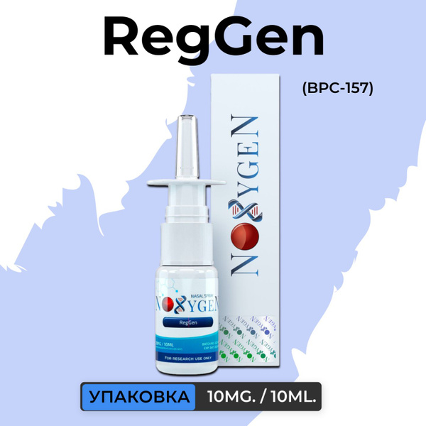 Noxygen RegGen 10mg/10ml Spray: BPC-157 for Muscle Recovery, Stress Protection, and Joint Health