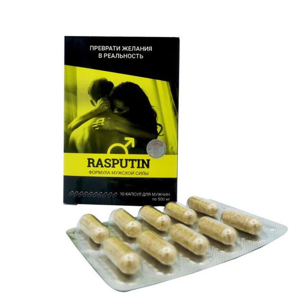 Rasputin Capsules: Boost Libido, Erection & Stamina (10 Count)