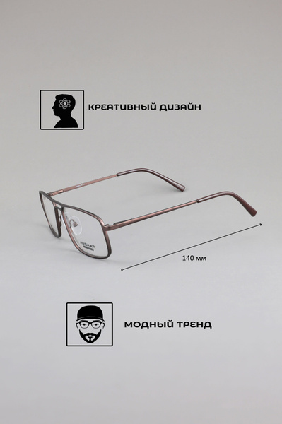 Amshar 8849 Eyeglass Frames - Color 4