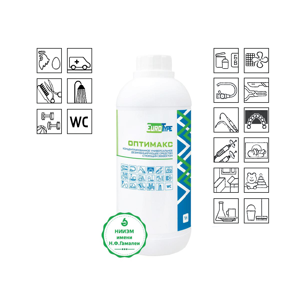 Optimaks Disinfectant (1L) - Powerful Broad-Spectrum Cleaner & Disinfectant