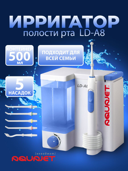 Aquajet LD-A8 Water Flosser