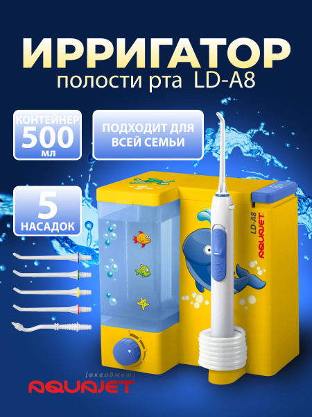 Aquajet LD-A8 Water Flosser