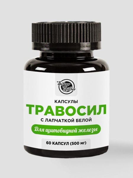 Thyroid Support with White Cinquefoil: Travosil Capsules (60 Count)