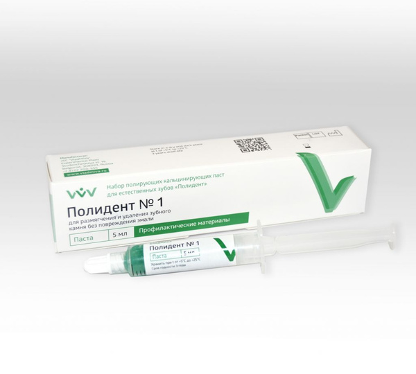Polident #1: Tartar Removal & Scaling Gel