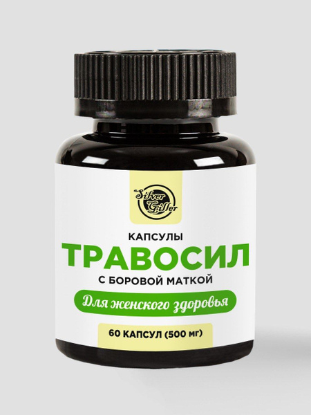 Borova Matica Capsules for Fibroids, Erosion, Mastitis & Endometriosis (60 Capsules)