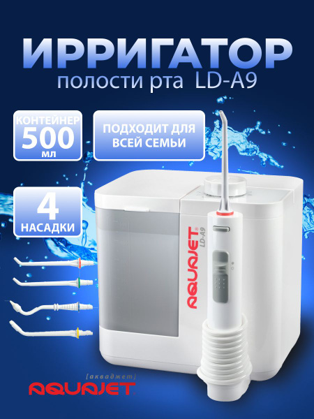Aquajet LD-A9 Water Flosser