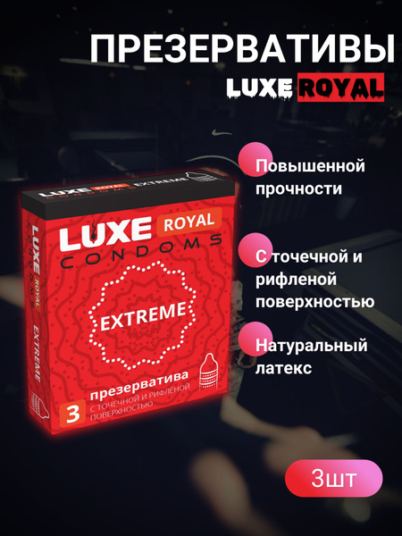 Royal Extreme Condoms