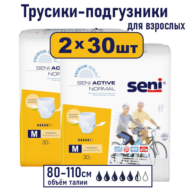 Seni Active Normal Medium Absorbent Underwear (60 Count)